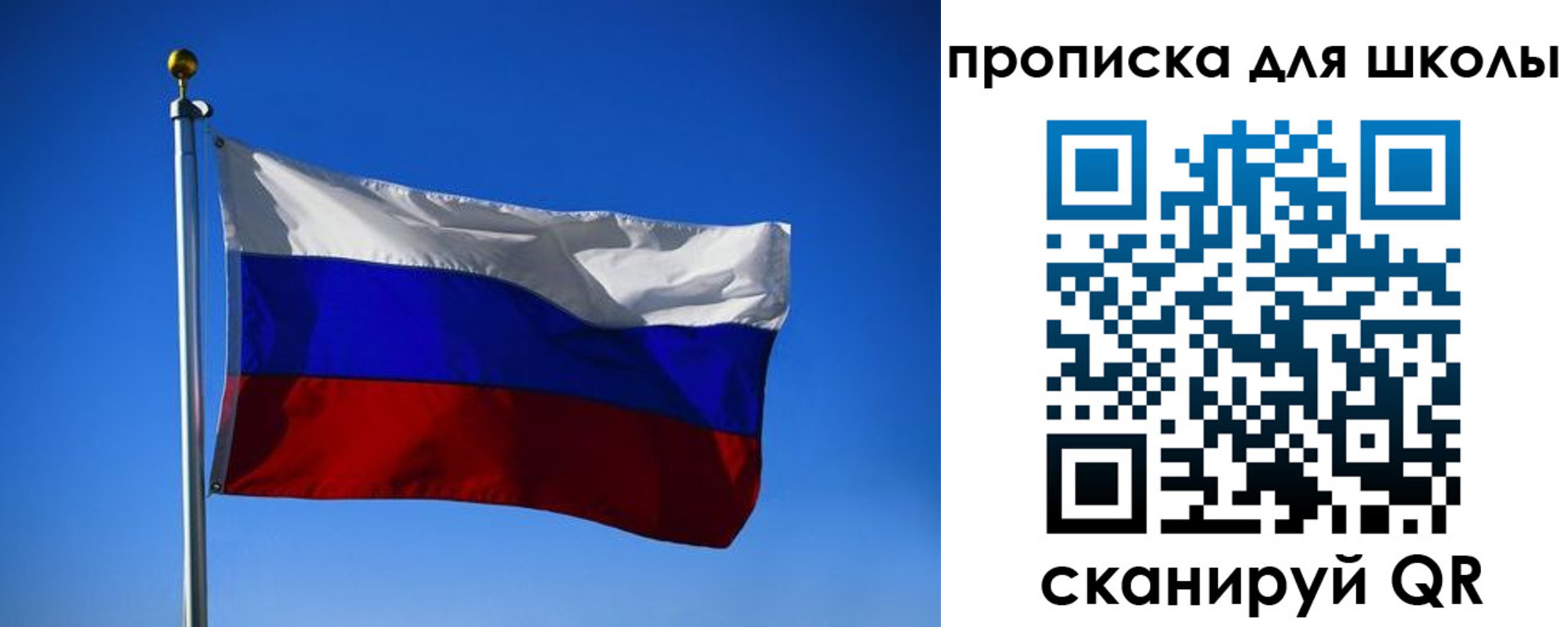 временная регистрация в квартире в Георгиевске