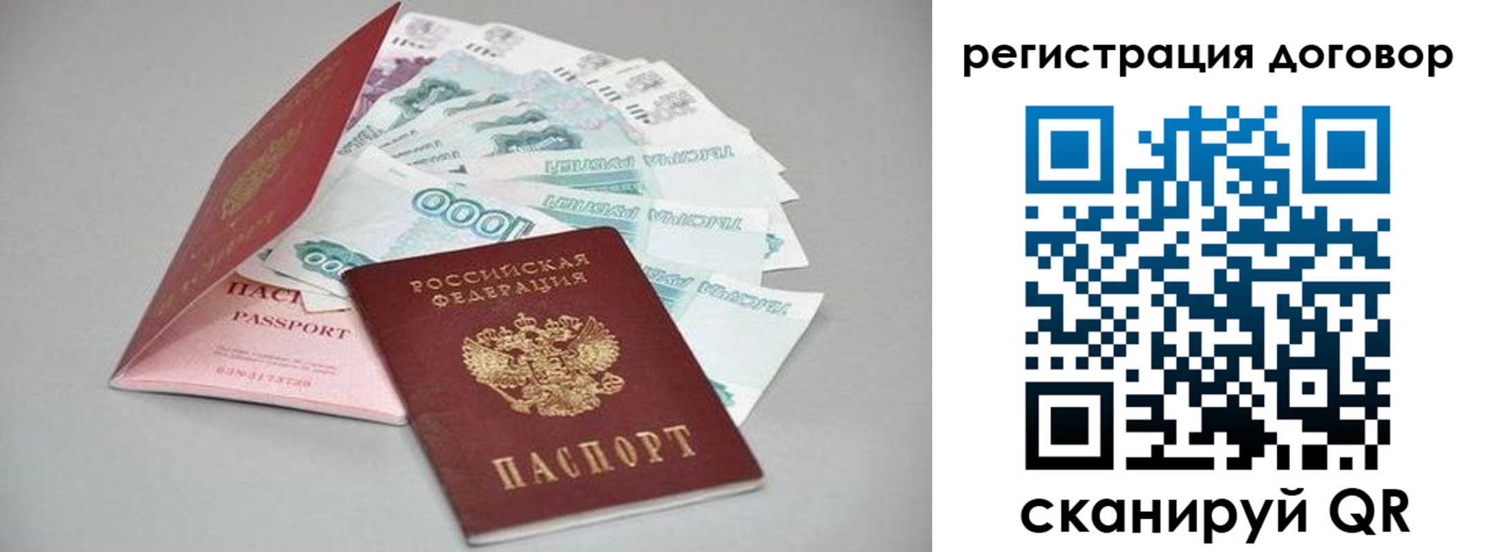 прописка для военкомата в Георгиевске